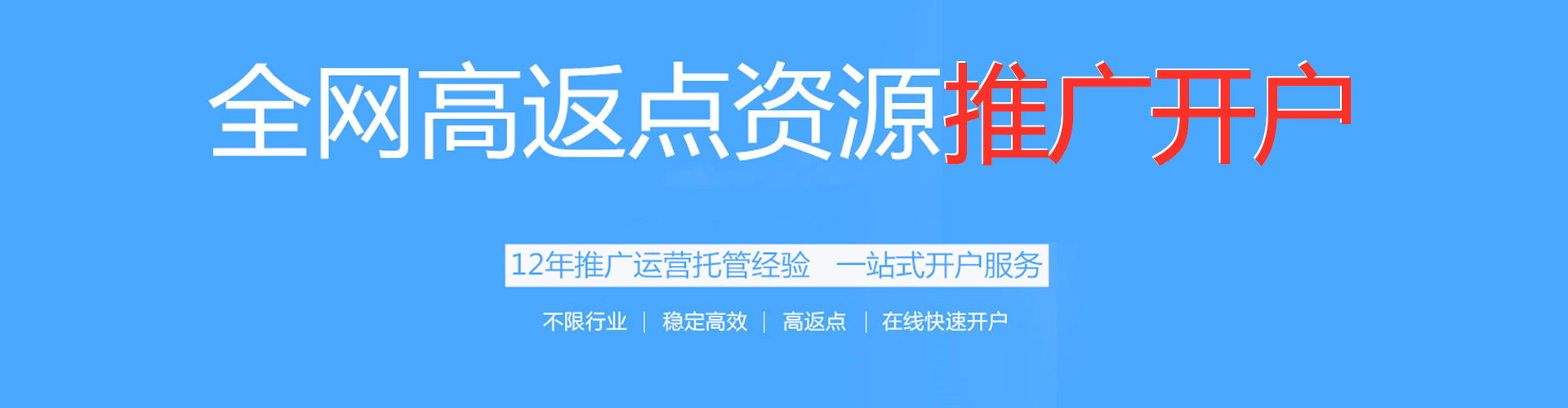 桂平百度推广平台