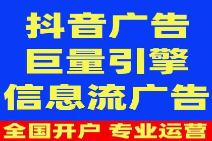 百度广告推广费用优化策略及某企业成功案例