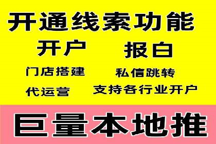 SEM推广代运营服务案例解析